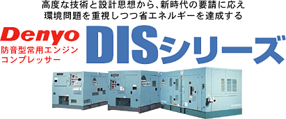 DISV[Y